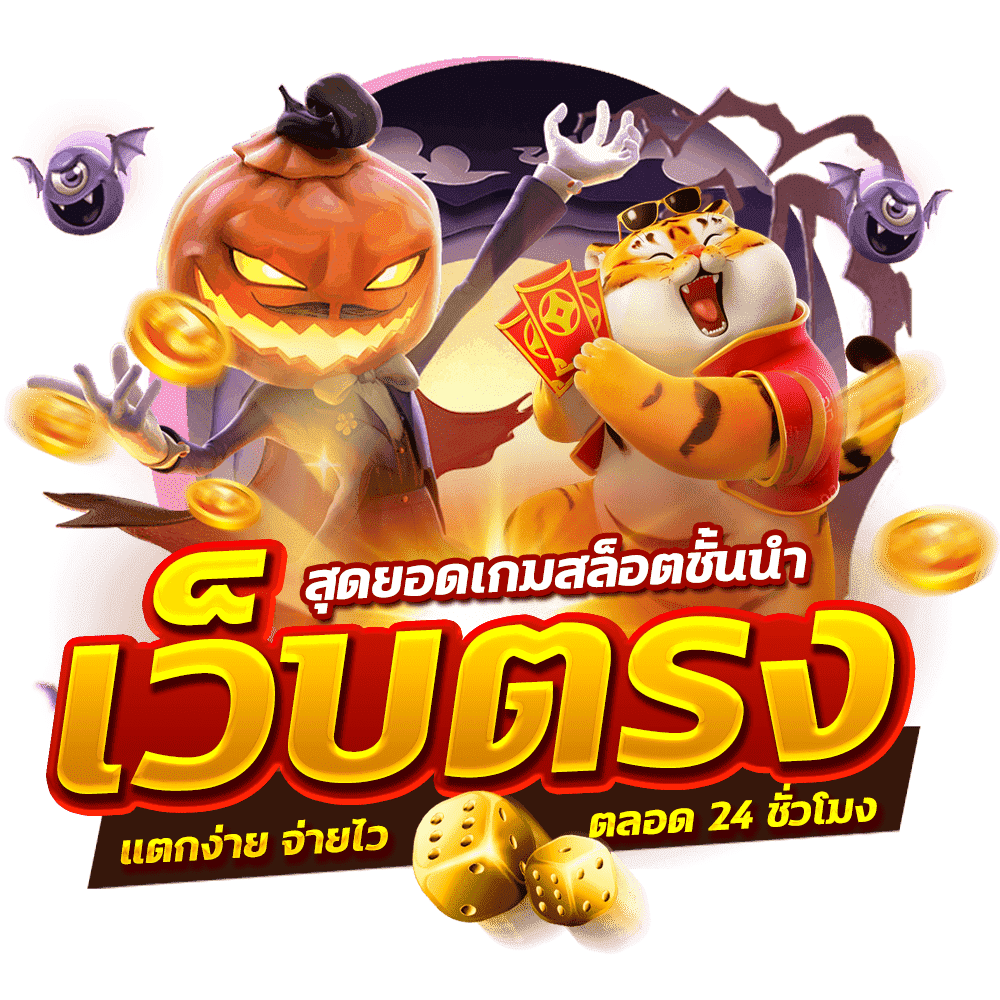 conan65 เว็บพนันที่ให้มากกว่าการเดิมพัน ความสนุกไม่มีขีดจำกัด